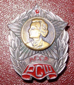 РСШ