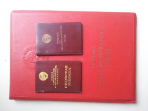 Документы ГСТ