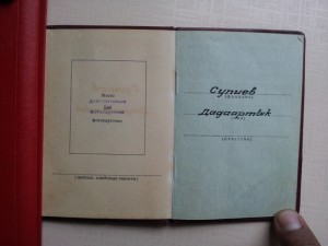 Документы ГСТ