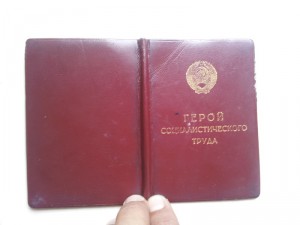 Документы ГСТ