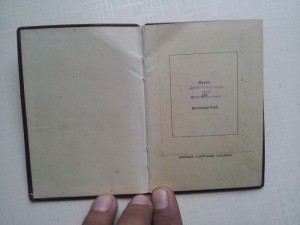 Документы ГСТ