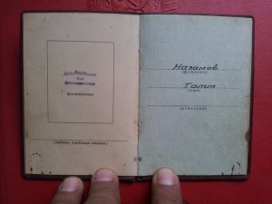 Документы ГСТ(2)