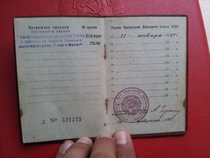 Документы ГСТ(2)