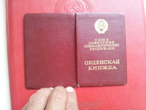 Документы ГСТ(2)