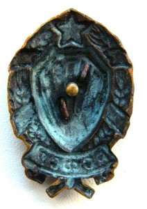 Нагрудный Знак Командного Состава РКМ 1926-30 г.г