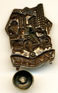 УДАРНИК 5 В 4