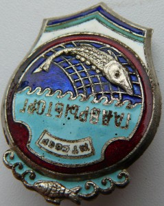 ГЛАВРЫБТОРГ