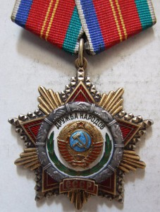 Дружба народов, №10818