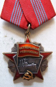 Октябрьская революция и Знак Почета на одного с док.
