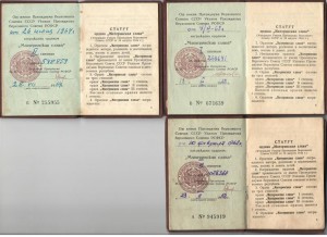 БГ на Мать Героиню и ОК на Медали материнства (3 шт.)