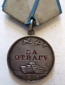 Орден Александр Невский, Отвага, Красная звезда на один док.