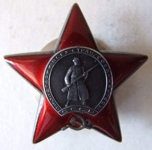 Красное Знамя, Красная Звезда, Боевые заслуги на один док.