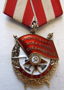 Красное Знамя, Красная Звезда, Боевые заслуги на один док.