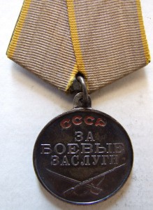 Красное Знамя, Красная Звезда, Боевые заслуги на один док.