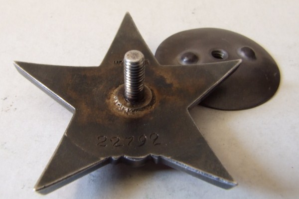 Красная Звезда № 22792 вариант 3, разновидность 1