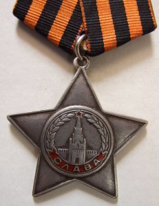 Слава 3 ст. №5024