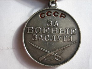 ЗБЗ № 455600 Дубль с доком на женщину!