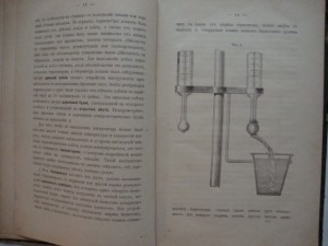 Инструкция в руководство метеорологическим  станциям. 1902г