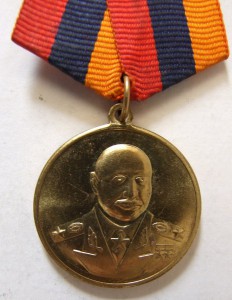 Медаль Баграмян