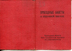 Красная звезда, Белград, Будапешт, Вена на одного с доками