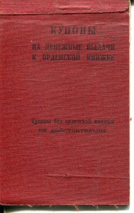 Красная звезда, Белград, Будапешт, Вена на одного с доками