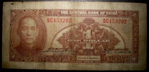 Китай. 1 доллар 1928г.