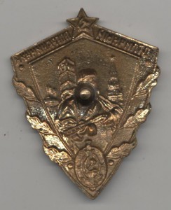 Пограничник МВД