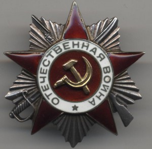 ОВ 2ст МЗПП  особая форма