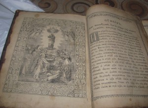 Псалтырь, тип.  Киево-Печерская лавра,1906г