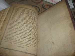Псалтырь, тип.  Киево-Печерская лавра,1906г