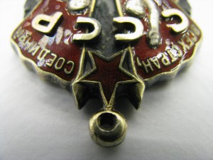 Орден "Знак почета" №7745, подвесной, без колодки