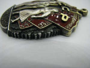 Орден "Знак почета" №7745, подвесной, без колодки