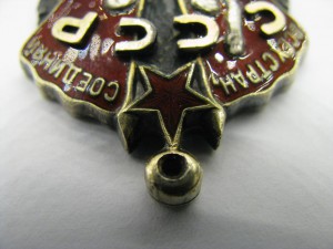 Орден "Знак почета" №7745, подвесной, без колодки