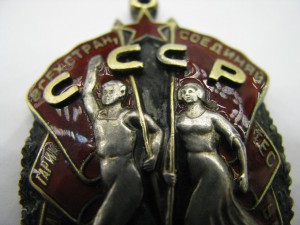 Орден "Знак почета" №7745, подвесной, без колодки