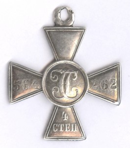 ГК-4ст. № 564.262