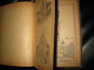 АРХИТЕКТУРА усадьб   ДЛЯ ДВОРЯН