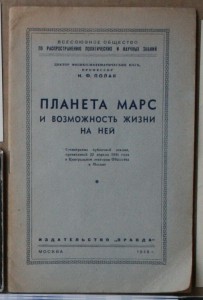ВНИМАНИЕ - много книг