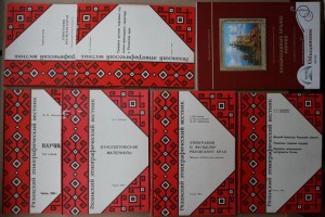 ВНИМАНИЕ - много книг