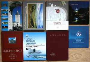 ВНИМАНИЕ - много книг