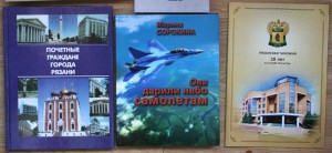 ВНИМАНИЕ - много книг