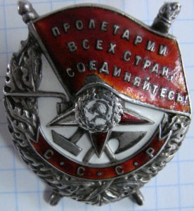 КОМПЛ-хмель-3+бкз-винт+кз+отв+от