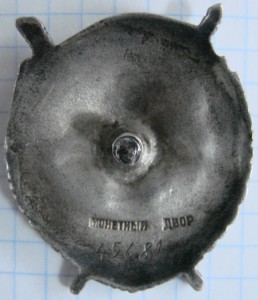 КОМПЛ-хмель-3+бкз-винт+кз+отв+от