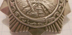 КОМПЛ-хмель-3+бкз-винт+кз+отв+от