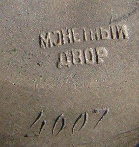 КОМПЛ-хмель-3+бкз-винт+кз+отв+от