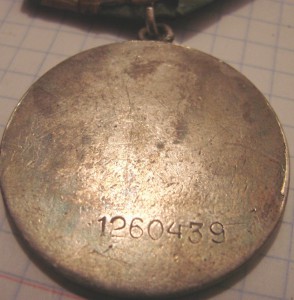 КОМПЛ-хмель-3+бкз-винт+кз+отв+от