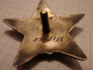КОМПЛ-хмель-3+бкз-винт+кз+отв+от