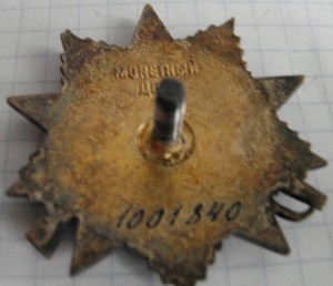 КОМПЛ-хмель-3+бкз-винт+кз+отв+от