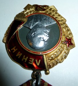 Ленин 106679