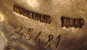 КОМПЛ-хмель-3+бкз-винт+кз+отв+от