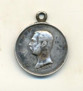 За покорение Кавказа (серебро)